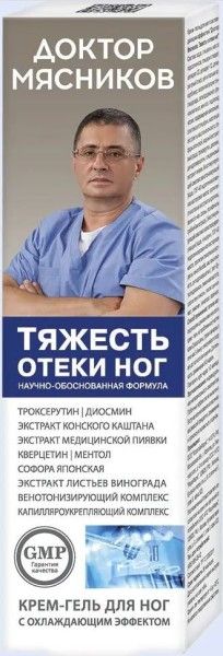 Изображение товара Крем-гель для ног Доктор Мясников Тяжесть и отеки ног 125мл Крем-гель для ног Доктор Мясников Тяжесть и отеки ног 125мл фотография