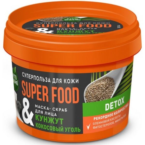 Изображение товара Fito superfood маска-скраб для лица кунжут и кокосовый уголь детокс 100 мл Fito superfood маска-скраб для лица кунжут и кокосовый уголь детокс 100 мл фотография