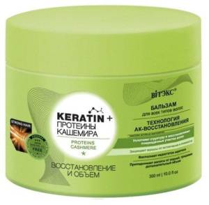 Белита Keratin Протеины кашемира бальзам для всех типов волос восстановление и объем 300мл