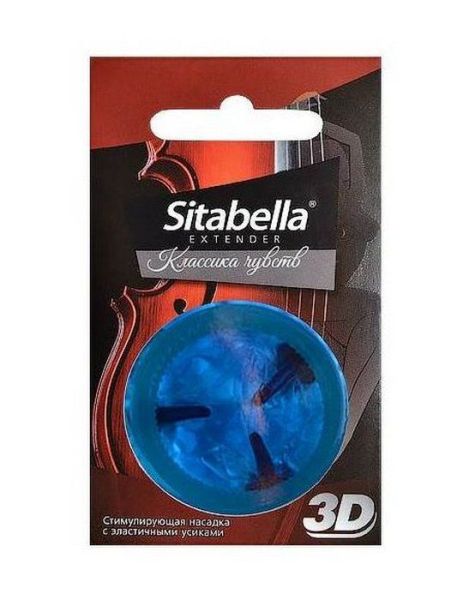 Насадка Sitabella 3D с усиками Классика чувств Extender фотография