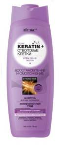 Белита Keratin Стволовые Клетки шампунь для всех типов волос восстановление и омоложение 500мл