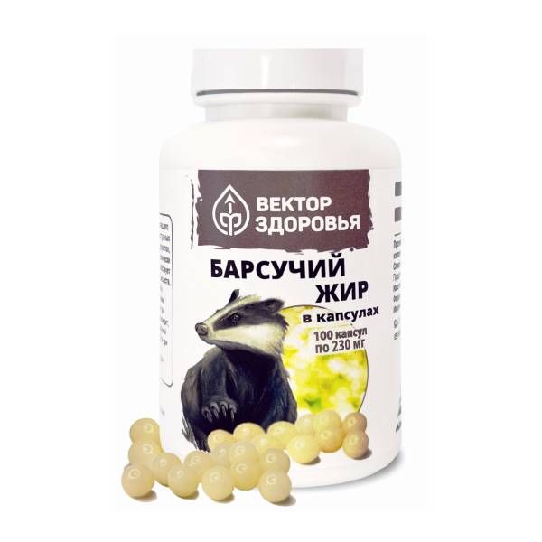 Изображение товара Барсучий жир Вектор здоровья 100 капсул Барсучий жир Вектор здоровья 100 капсул фотография